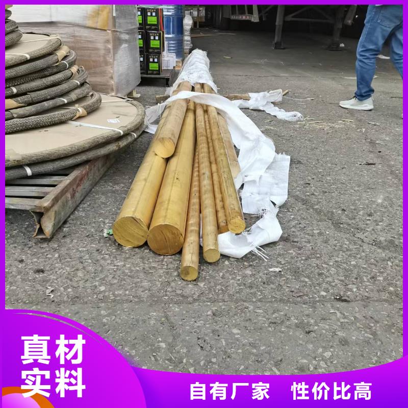 HSn90-1锡黄铜管一件顶3件用专心专注专业