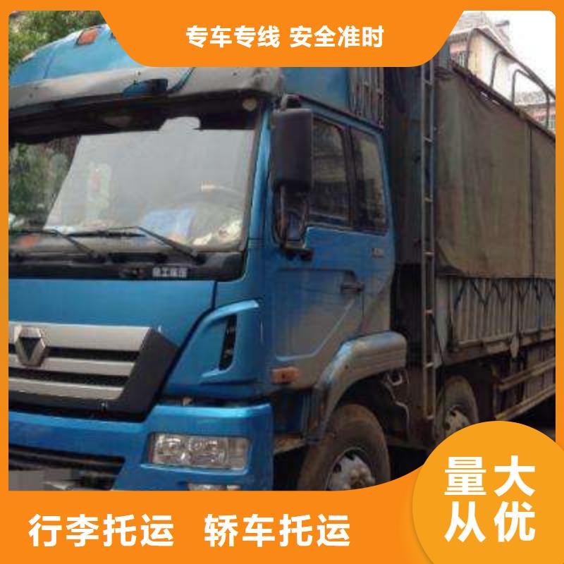 汕头到正定物流专线货运公司