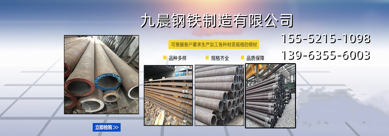 合金钢管生产厂家,巴中,巴中合金钢管生产厂家,巴中当地合金钢管生产厂家