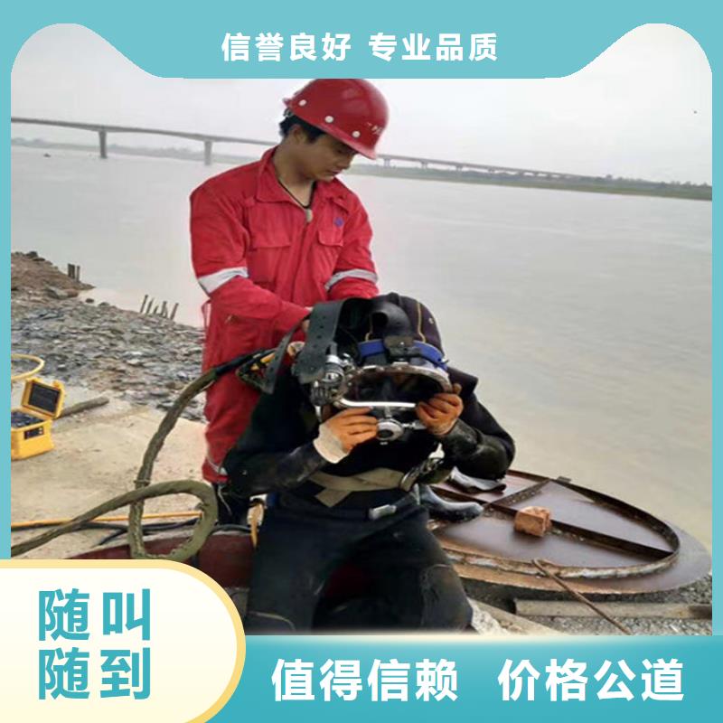 江阴市水下打捞公司-提供全市打捞救援